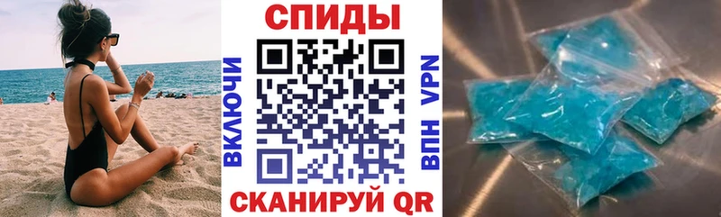 Амфетамин VHQ  Серафимович 
