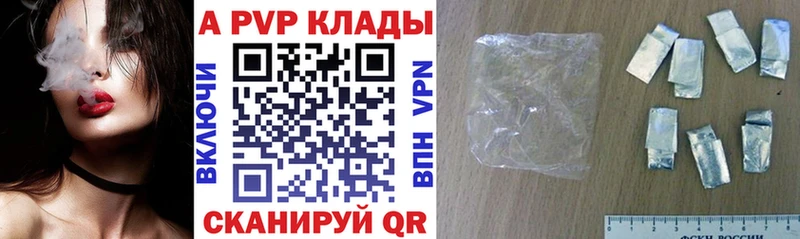 mega tor сколько стоит Серафимович APVP СК
