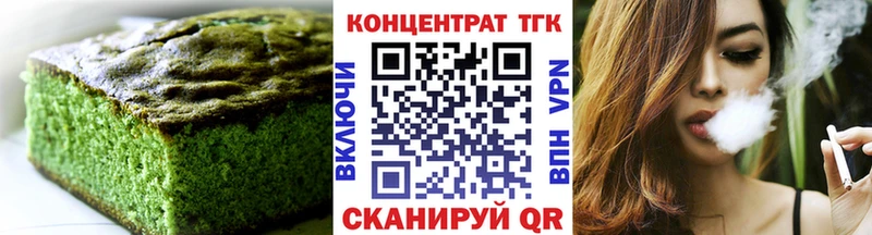 Canna-Cookies конопля как найти наркотики Серафимович