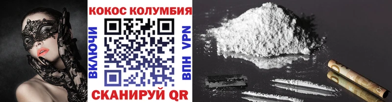 Кокаин Перу Серафимович