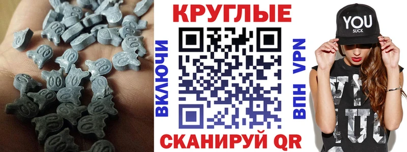 наркошоп  Серафимович  Экстази 99% 