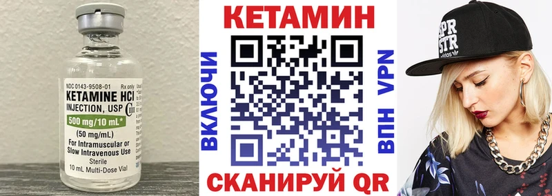 где можно купить наркотик  Серафимович  КЕТАМИН VHQ 