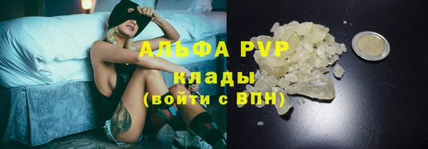 ALPHA PVP Алексеевка