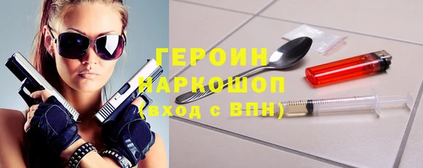 PSILOCYBIN Абинск