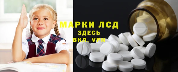 spice Абаза