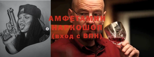 ALPHA PVP Алексеевка