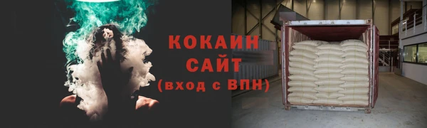героин Алексин