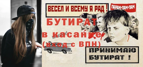 прущие крисы Абдулино