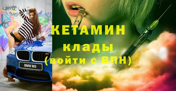 PSILOCYBIN Абинск