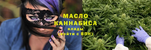 spice Абаза