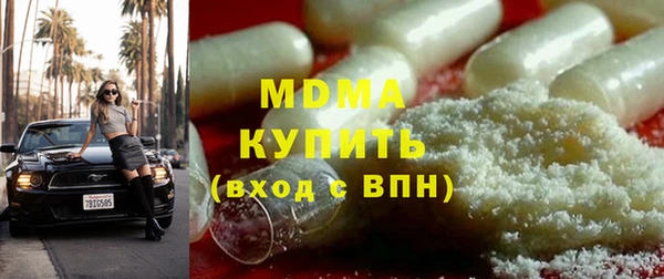 прущие крисы Абдулино