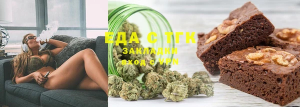 spice Абаза