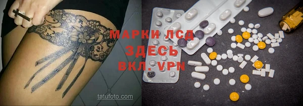 spice Абаза