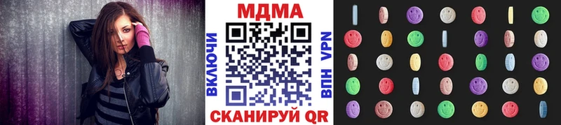 mega ТОР  Серафимович  MDMA Molly 