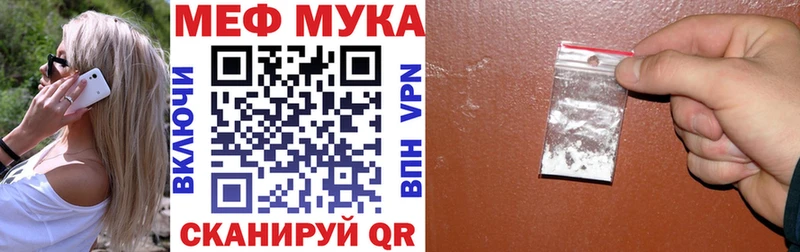 МЕФ VHQ  OMG рабочий сайт  Серафимович  что такое  