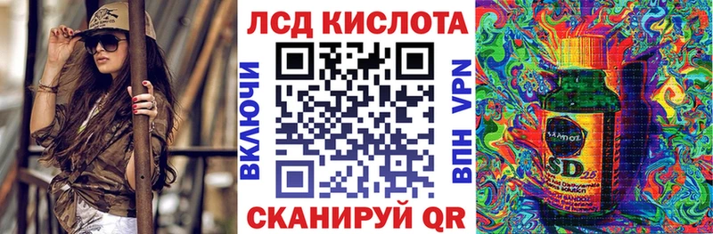 OMG вход  Серафимович  Марки 25I-NBOMe 1,8мг  хочу наркоту 