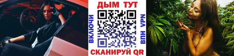 МАРИХУАНА план  Серафимович 